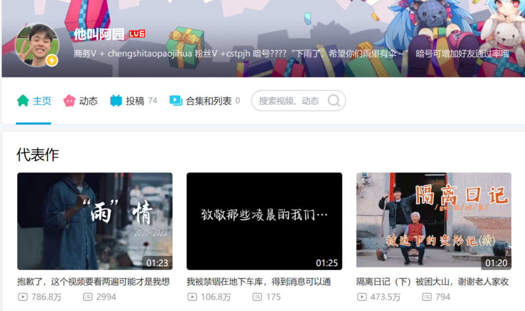 兩條廣告點(diǎn)贊破100萬(wàn)，他是2023年的爆款制造機(jī)