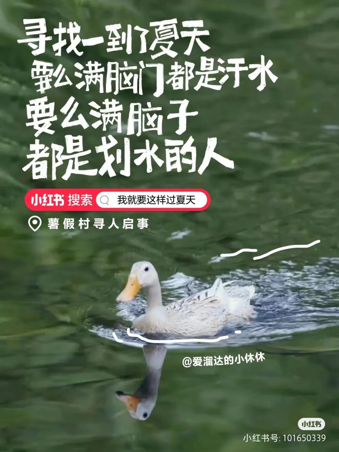 這三套文案，好看死了