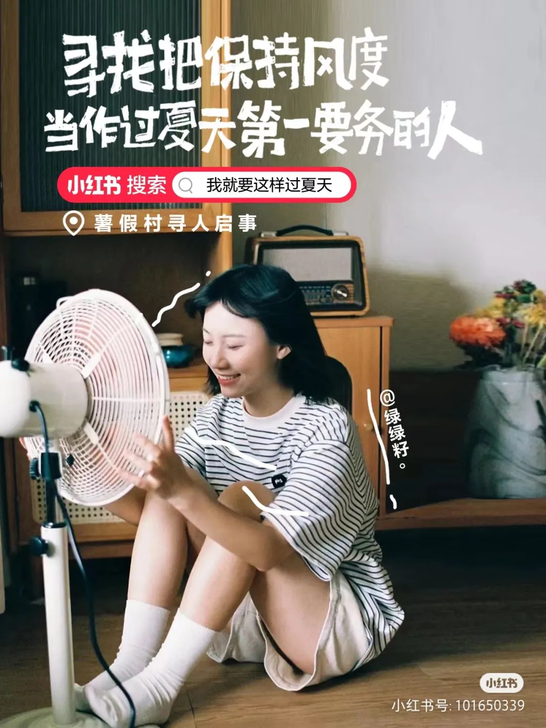 這三套文案，好看死了