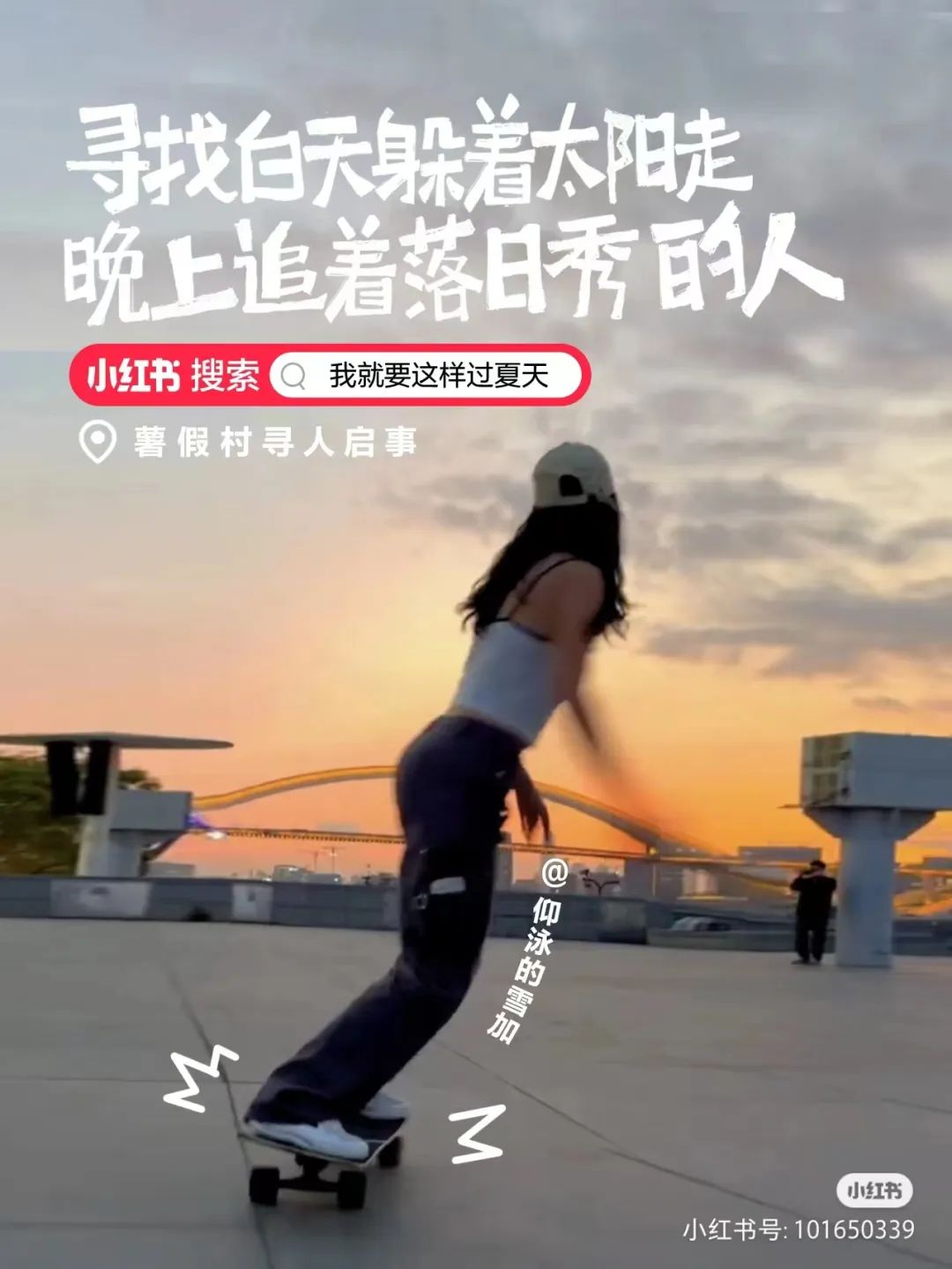 這三套文案，好看死了