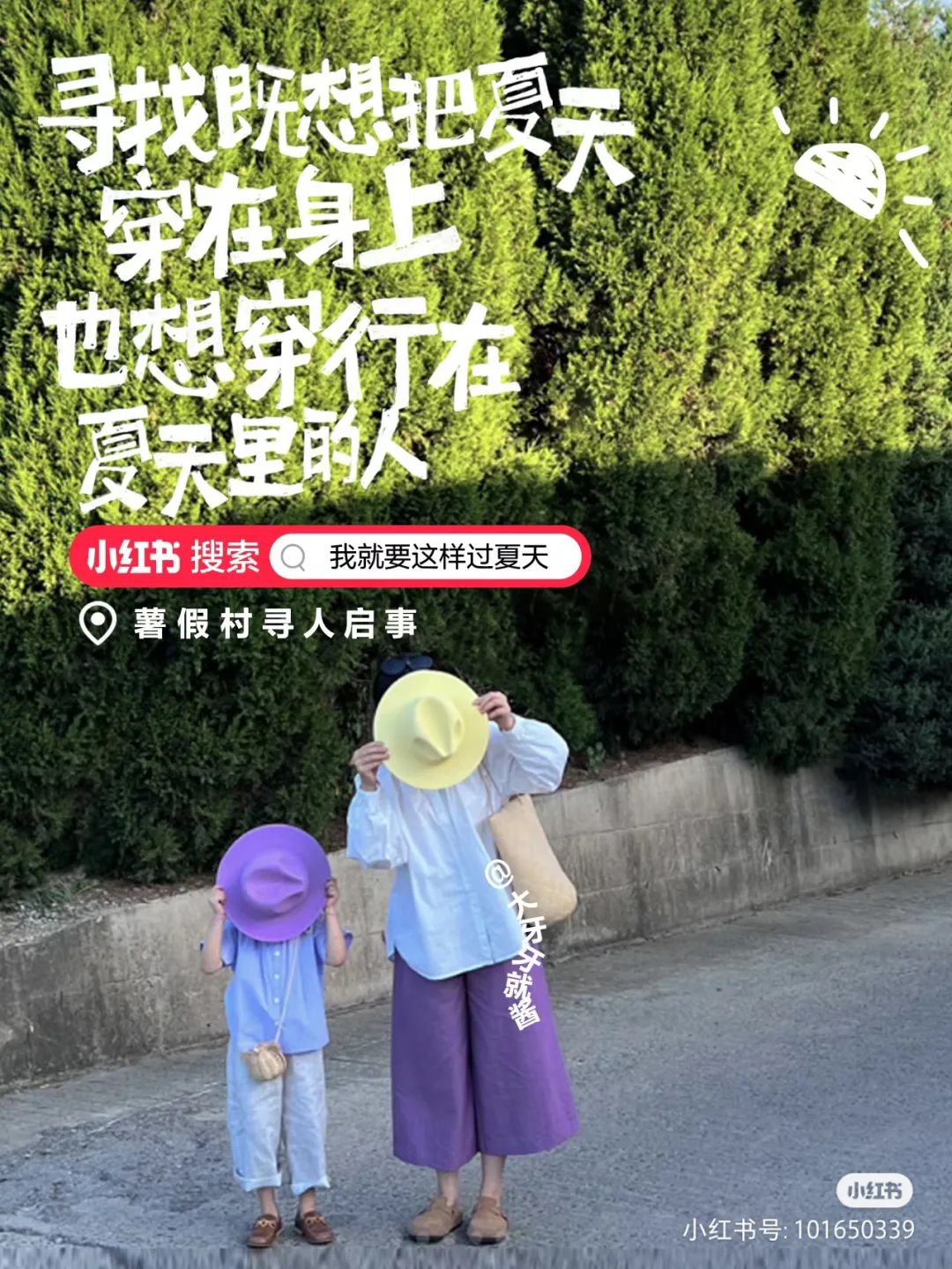 這三套文案，好看死了