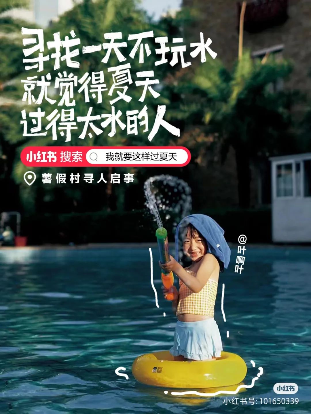 這三套文案，好看死了