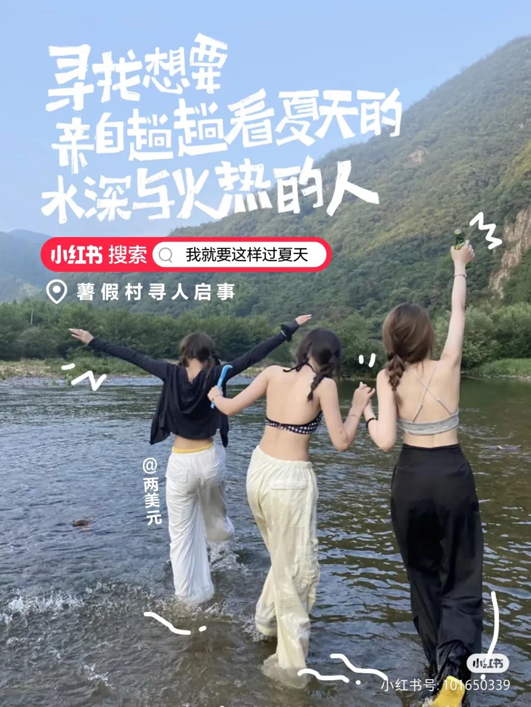 這三套文案，好看死了