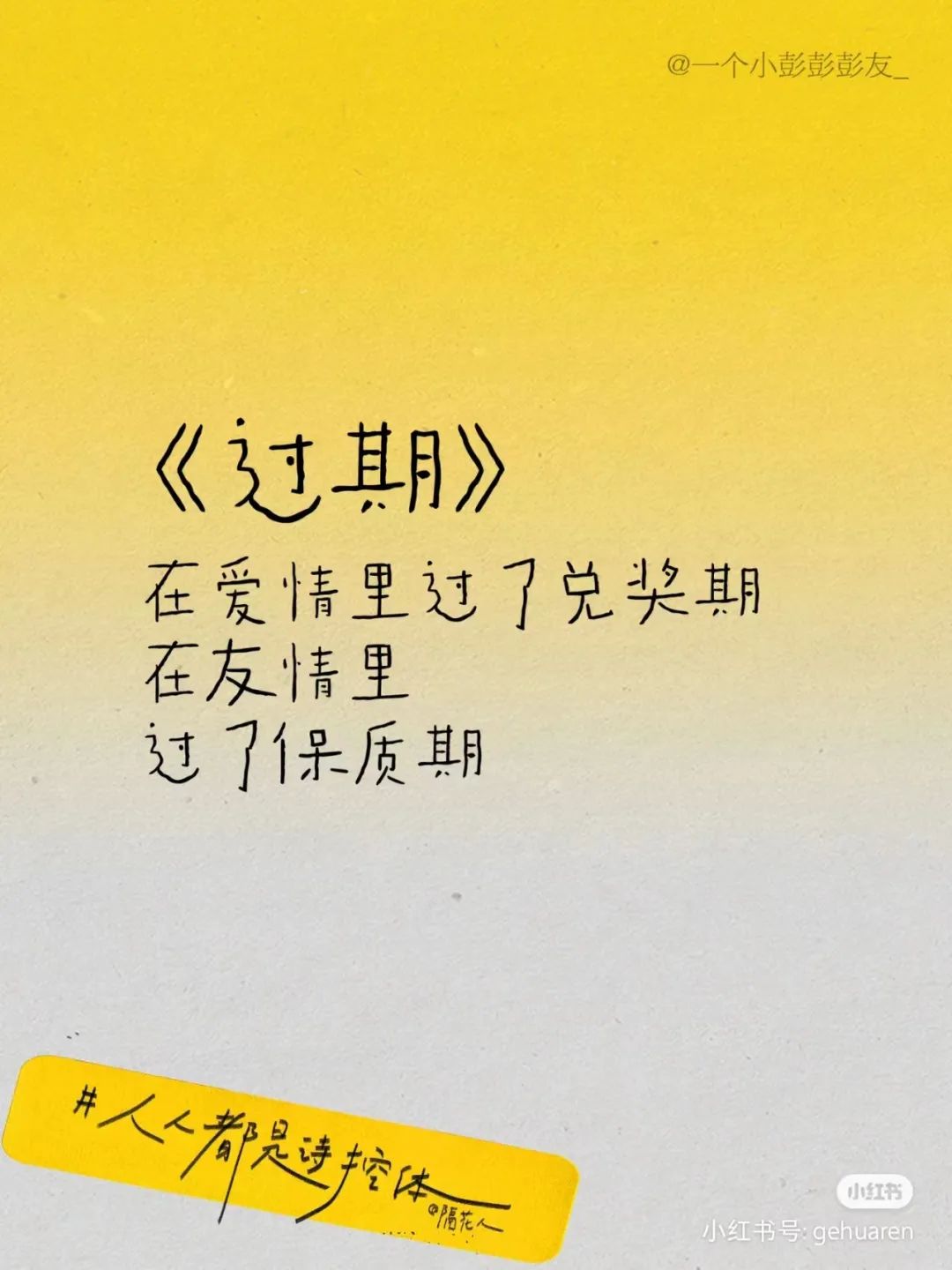 這三套文案，好看死了