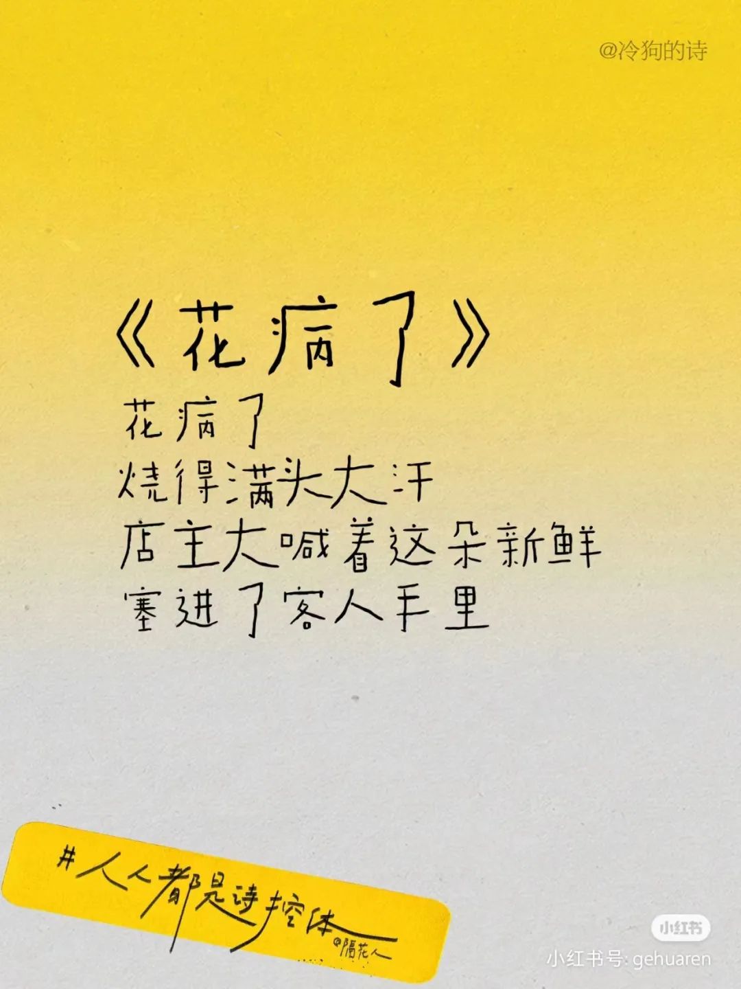 這三套文案，好看死了