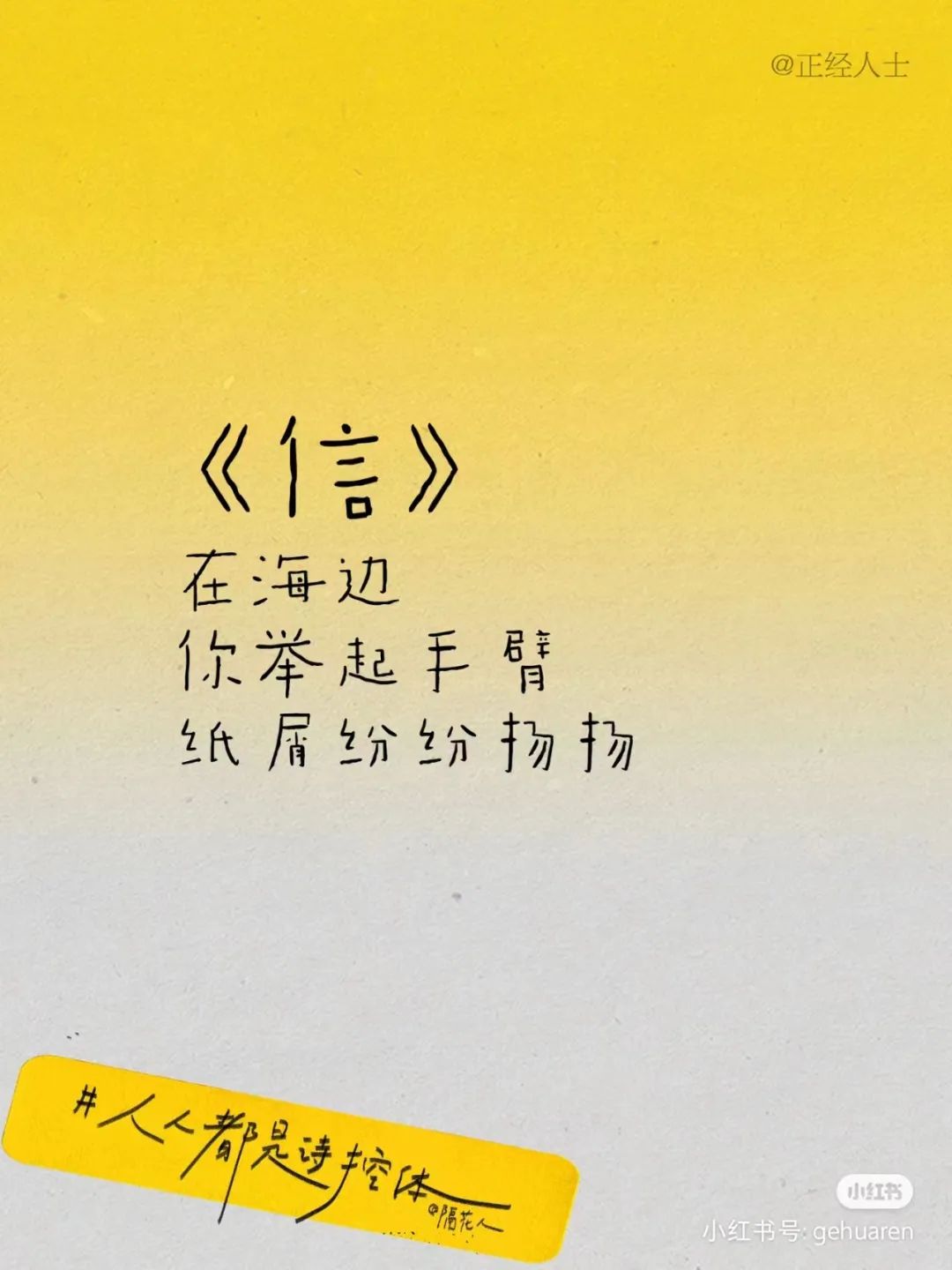 這三套文案，好看死了