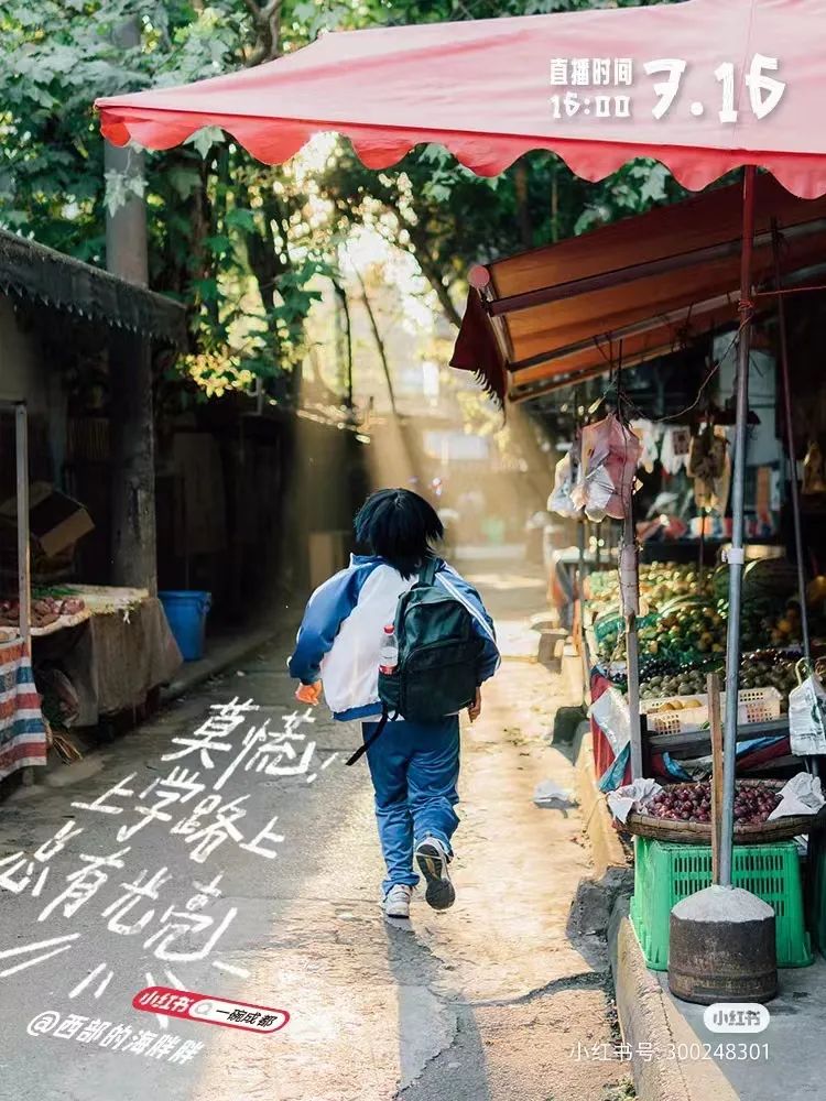 這三套文案，好看死了