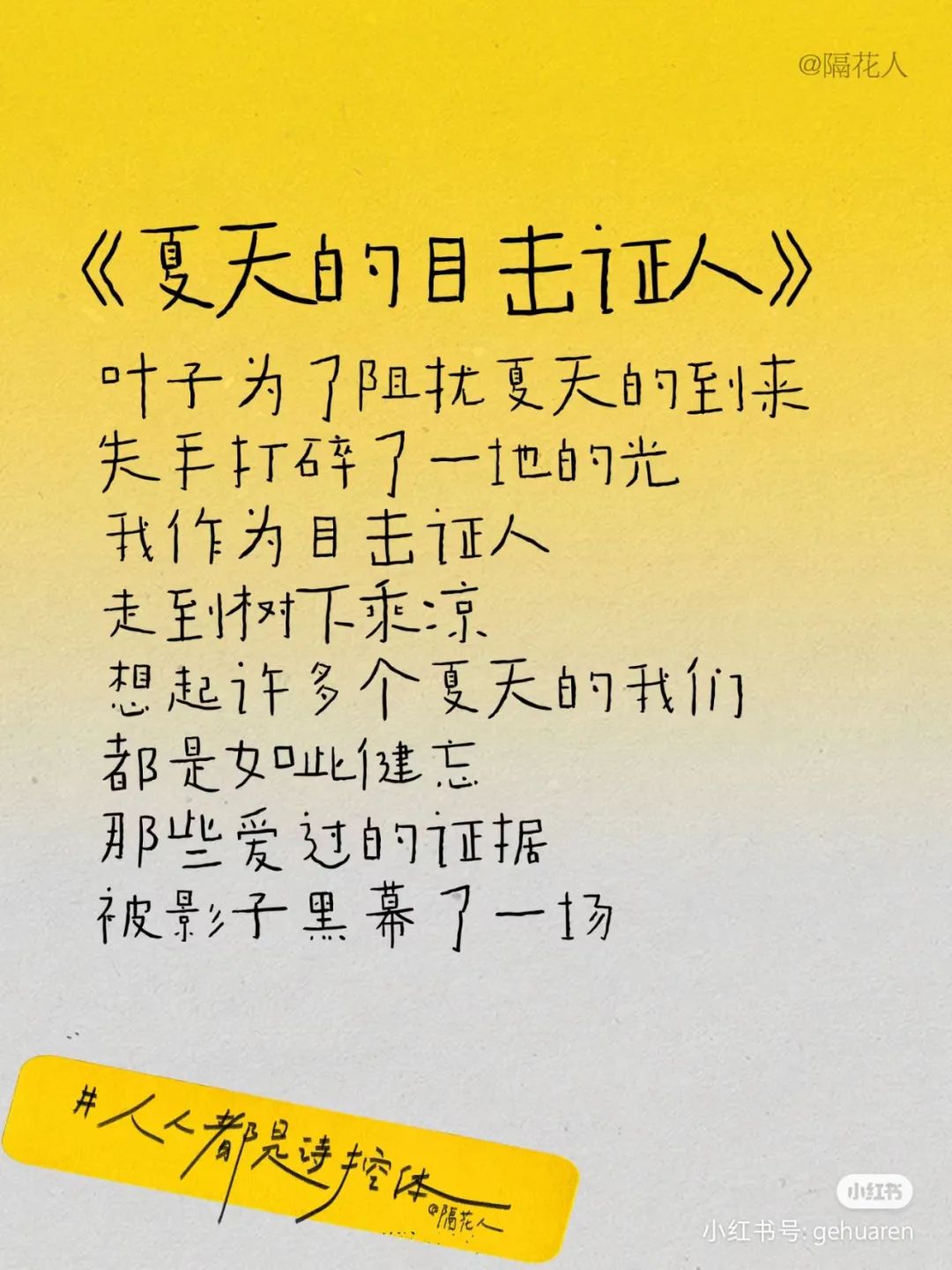 這三套文案，好看死了