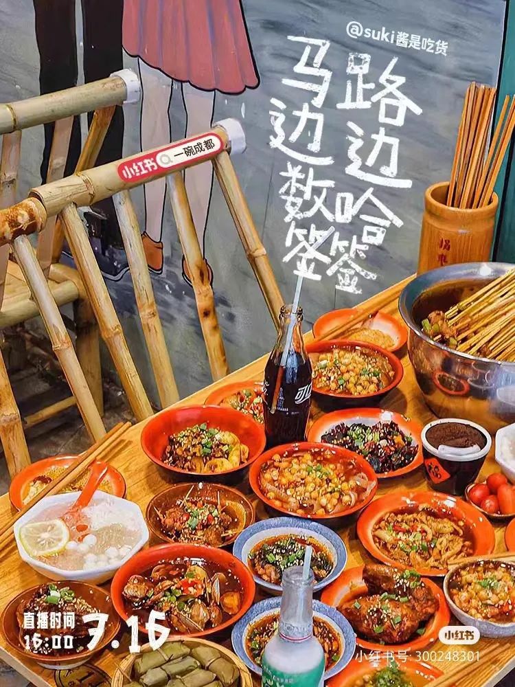 這三套文案，好看死了