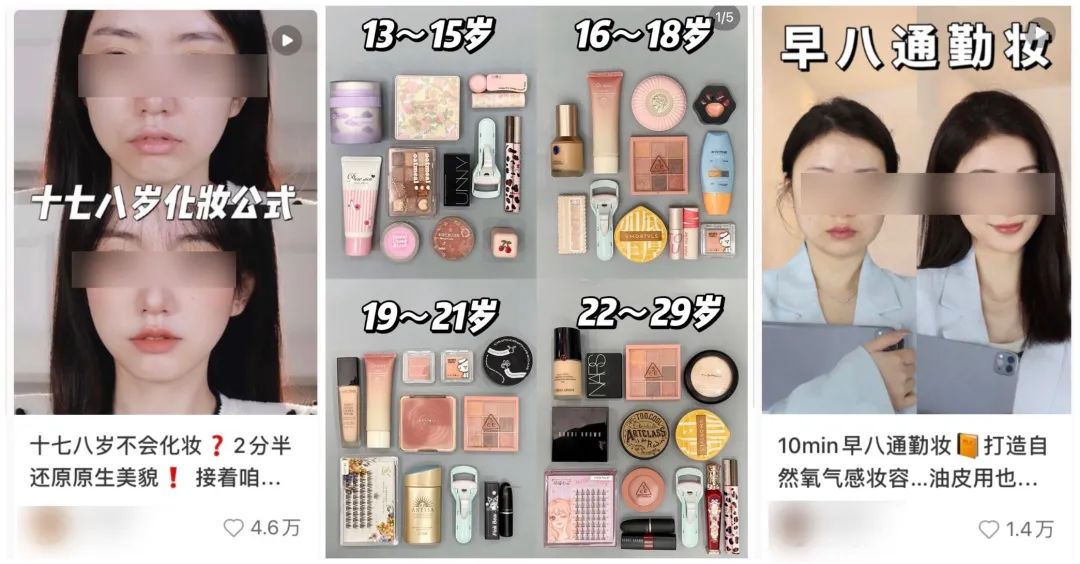 莊俊：小紅書美妝爆文制造機(jī)！