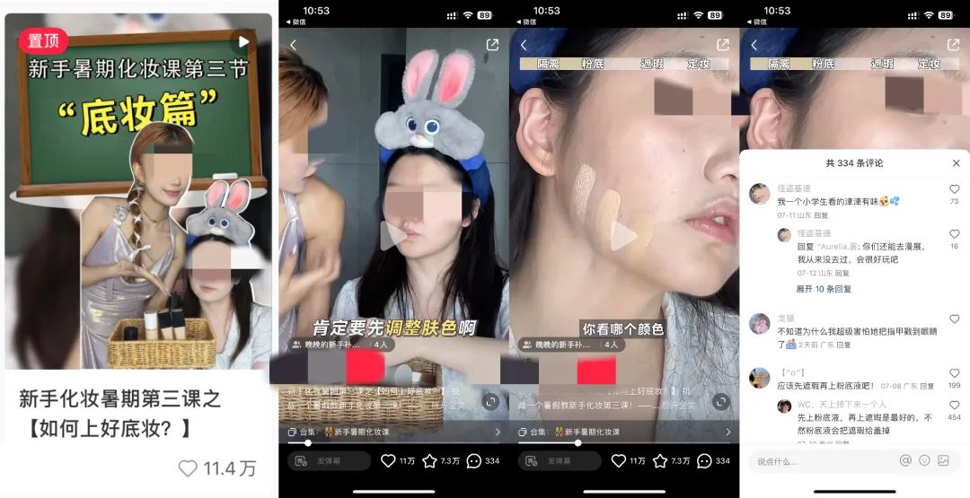 莊?。盒〖t書美妝爆文制造機(jī)！