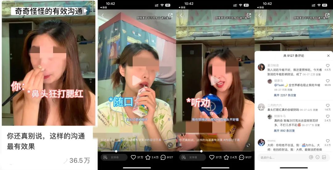 莊?。盒〖t書美妝爆文制造機(jī)！