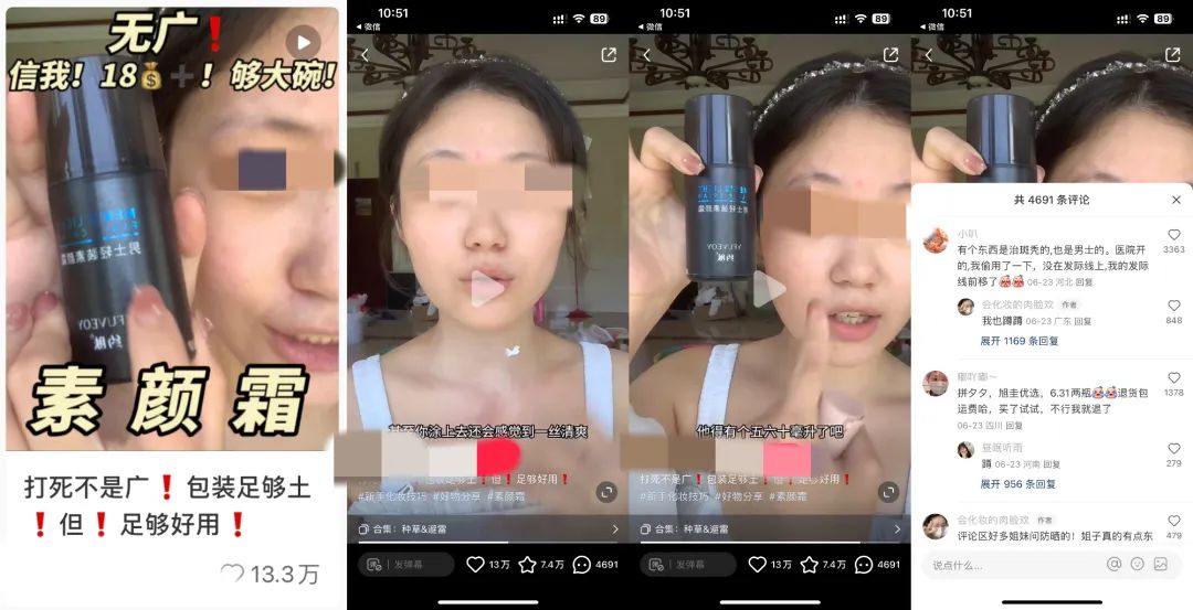 莊?。盒〖t書美妝爆文制造機(jī)！