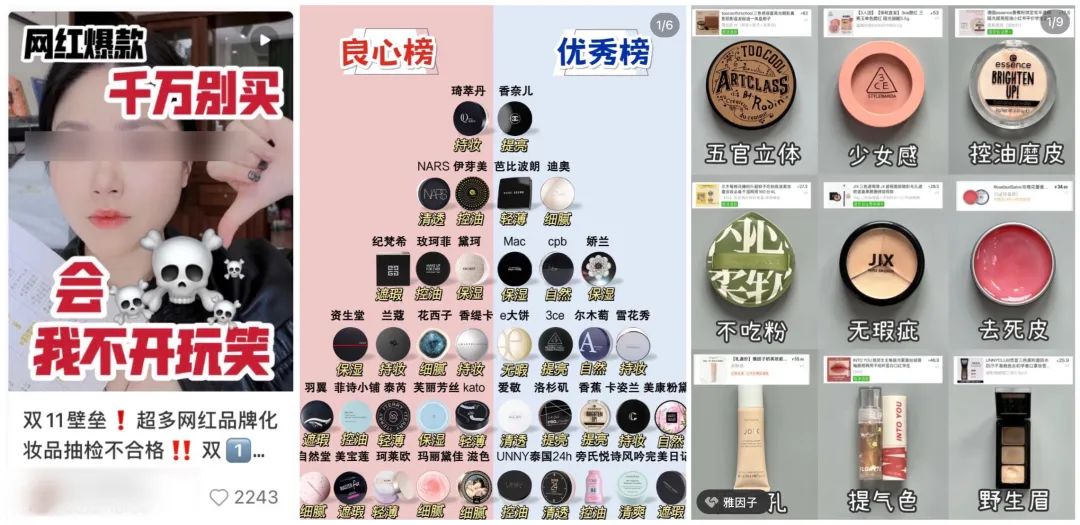 莊?。盒〖t書美妝爆文制造機(jī)！