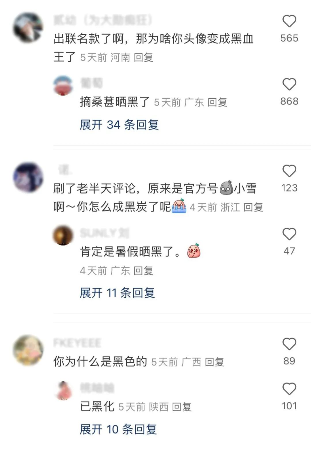 傍上中國郵政，雪王“入編”登上熱搜！