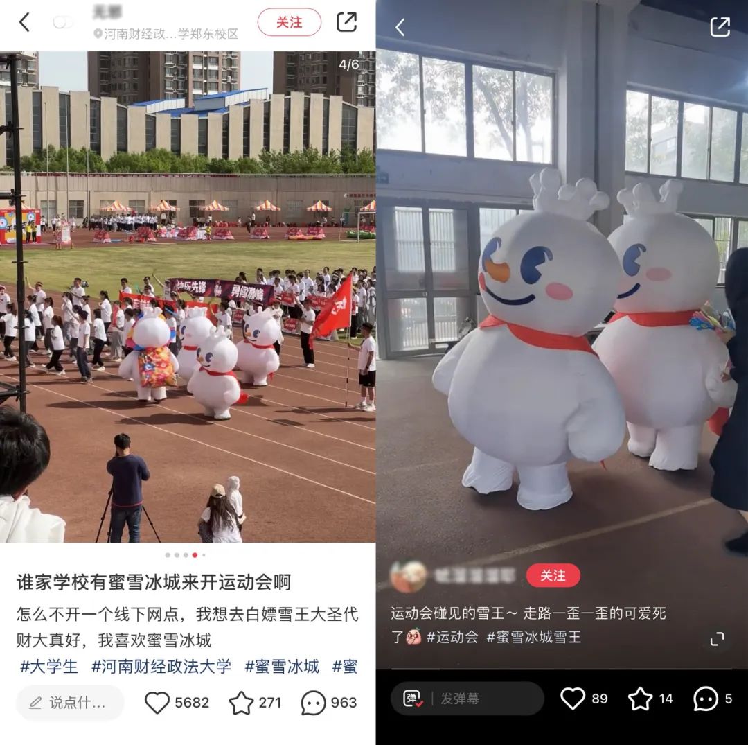 傍上中國郵政，雪王“入編”登上熱搜！