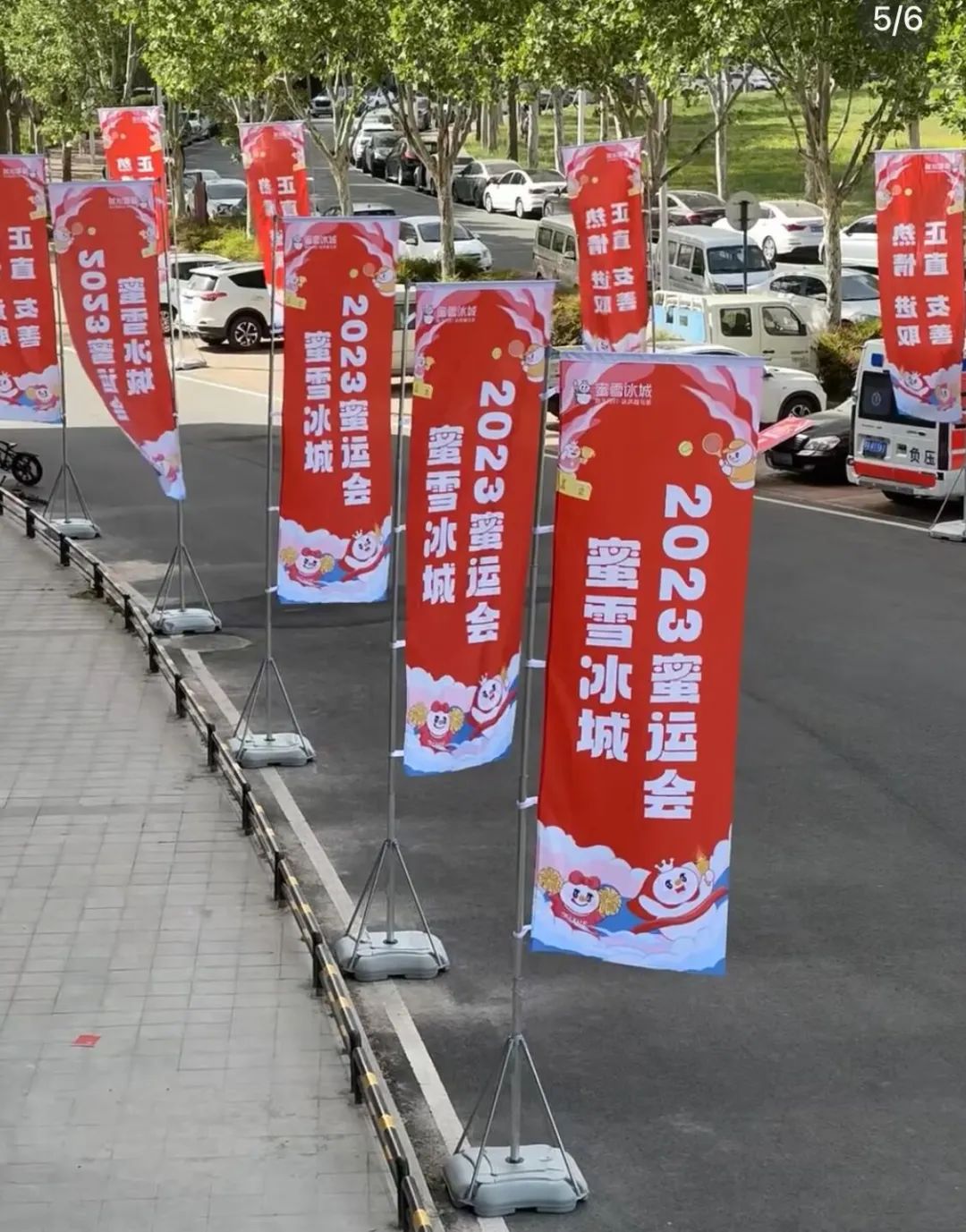 傍上中國郵政，雪王“入編”登上熱搜！