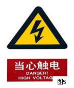 北京地鐵安全標志與設施