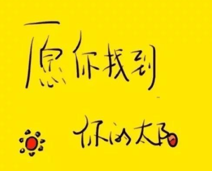 心情低落的傷感說(shuō)說(shuō)  分別時(shí)假裝的微笑，是最后的告別曲