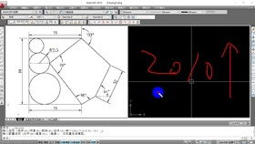 基礎(chǔ)知識,入門,cad2014