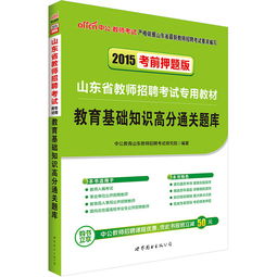 題庫(kù),基礎(chǔ)知識(shí)