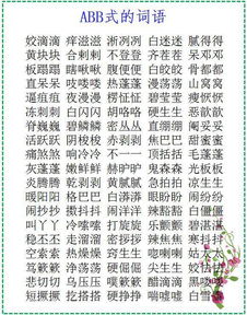 小孩基礎(chǔ)知識不好怎么辦,小學(xué)生語文基礎(chǔ)知識不好怎么辦,數(shù)學(xué)基礎(chǔ)知識不好怎么辦