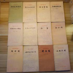 古代風(fēng)格文學(xué)作品基礎(chǔ)知識(shí)