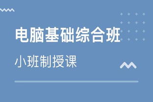 辦公軟件基礎(chǔ)知識培訓(xùn)心得,excel辦公軟件基礎(chǔ)知識,電腦辦公軟件基礎(chǔ)知識