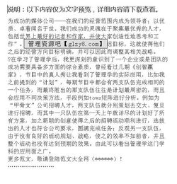 基礎(chǔ)管理知識心得體會