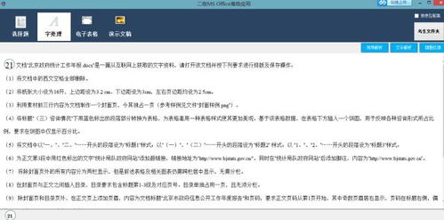 excel函數(shù)基礎知識書籍