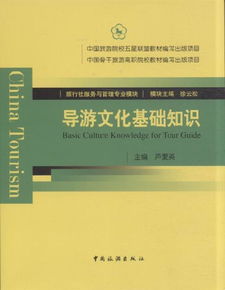 文化基礎(chǔ)知識(shí)到底是什么