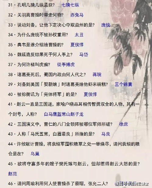 紅樓夢,基礎,知識,文化