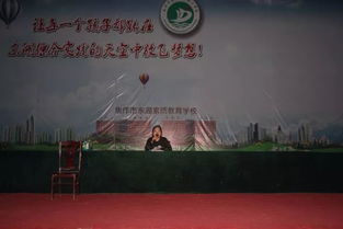 家庭和社會禮儀基礎知識