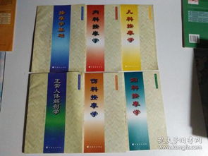 婦科按摩學(xué)基礎(chǔ)知識(shí)