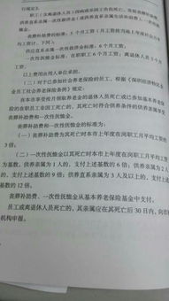 綜合基礎(chǔ)知識里面有行測嗎,綜合基礎(chǔ)知識和行測有什么區(qū)別,綜合基礎(chǔ)知識包括行測嗎