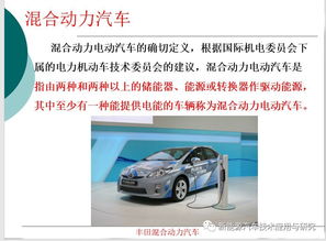 新能源汽車基礎(chǔ)知識,新能源汽車構(gòu)造基礎(chǔ)知識,新能源汽車必備的基礎(chǔ)知識