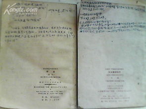 農(nóng)業(yè)農(nóng)村工作基礎(chǔ)知識,農(nóng)業(yè)農(nóng)村基礎(chǔ)知識試題庫2021,最全農(nóng)業(yè)農(nóng)村基礎(chǔ)知識試題庫