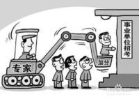 共公基礎知識離線搜索