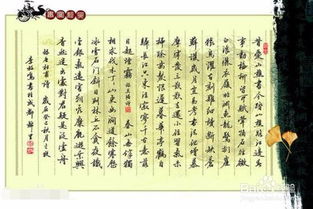 行書簡介和基礎(chǔ)知識