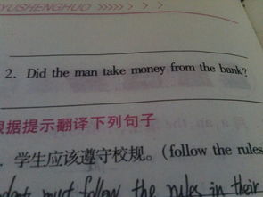 初一英語基礎(chǔ)知識點下冊18版