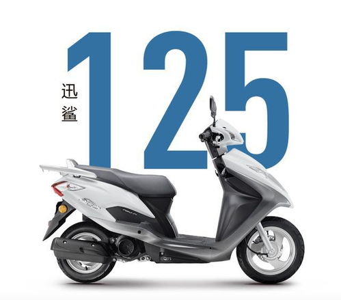 五羊本田電噴系統(tǒng)基礎(chǔ)知識