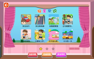 教育基礎(chǔ)知識幼兒園重點(diǎn)