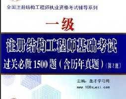 公路工程師的基礎知識