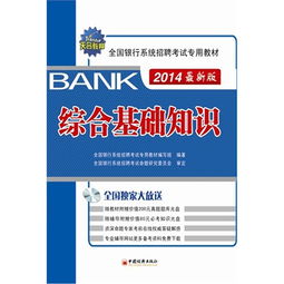 基礎(chǔ)知識(shí)