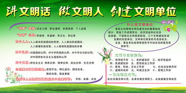 文明6基礎(chǔ)知識(shí),文明5基礎(chǔ)知識(shí),文明禮儀基礎(chǔ)知識(shí)