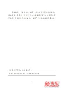 答題,應(yīng)急,知識(shí)競(jìng)賽,基礎(chǔ)