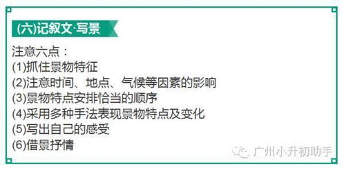 新聞寫作基礎知識及寫作技巧,綜合基礎知識寫作技巧,綜合基礎知識申論寫作技巧