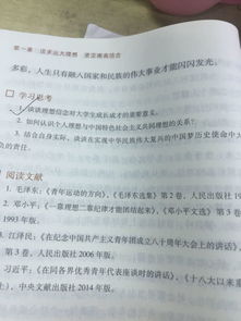 法律基礎(chǔ)知識的作用和意義