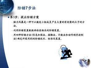 基礎(chǔ)知識錯誤反思