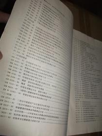 紡織基礎(chǔ)知識(shí)教學(xué)要求